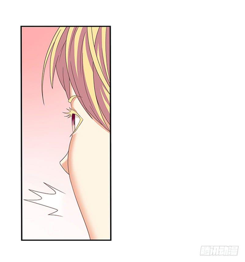 《她比前妻更撩人》往事！ 第11页