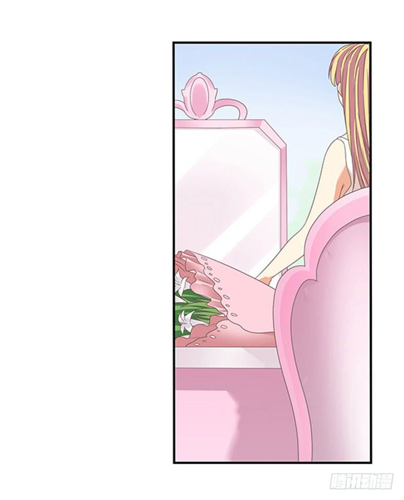 《她比前妻更撩人》往事！ 第12页