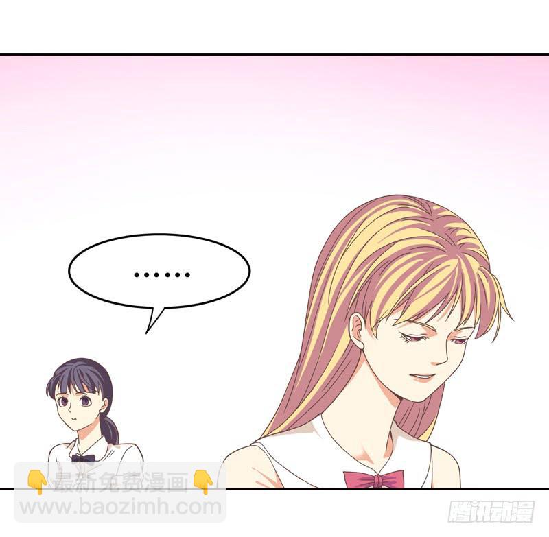 《她比前妻更撩人》往事！ 第15页