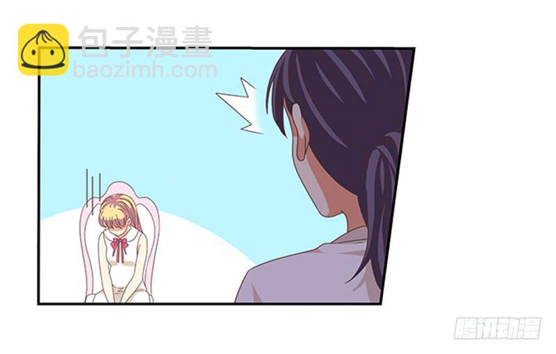 《她比前妻更撩人》往事！ 第25页