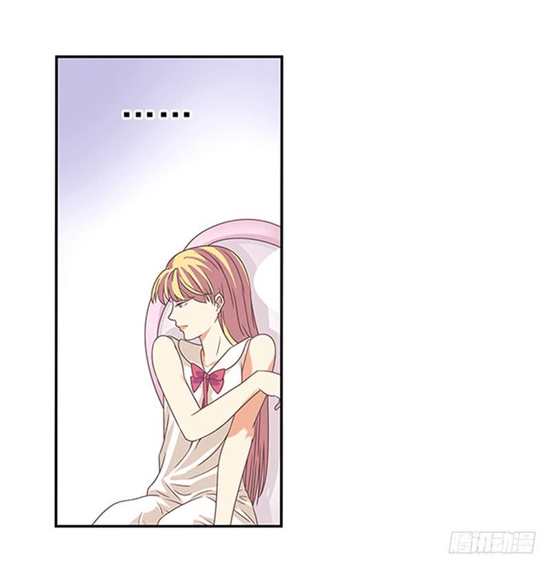 《她比前妻更撩人》往事！ 第27页