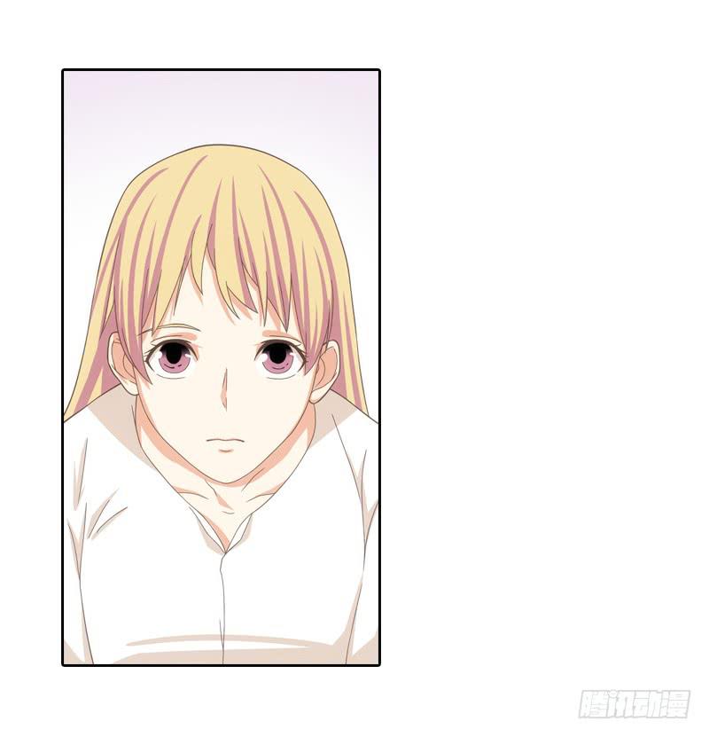 《她比前妻更撩人》丈夫？ 第18页