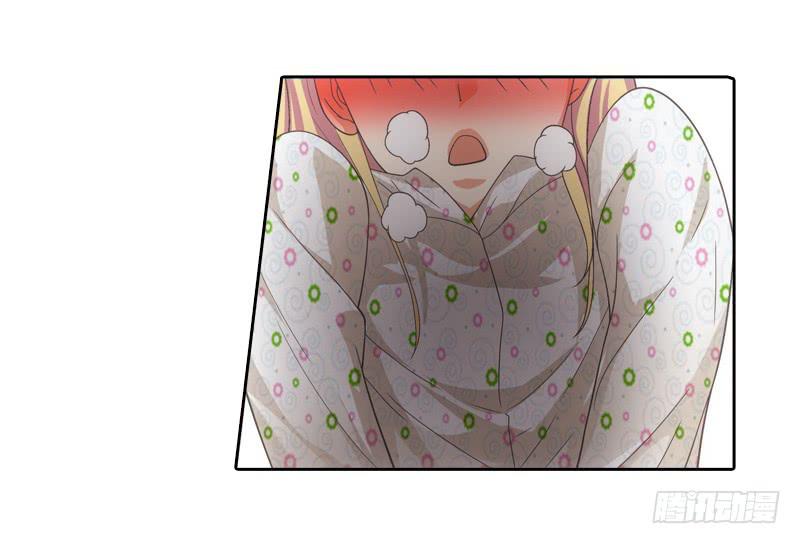 《她比前妻更撩人》丈夫？ 第21页