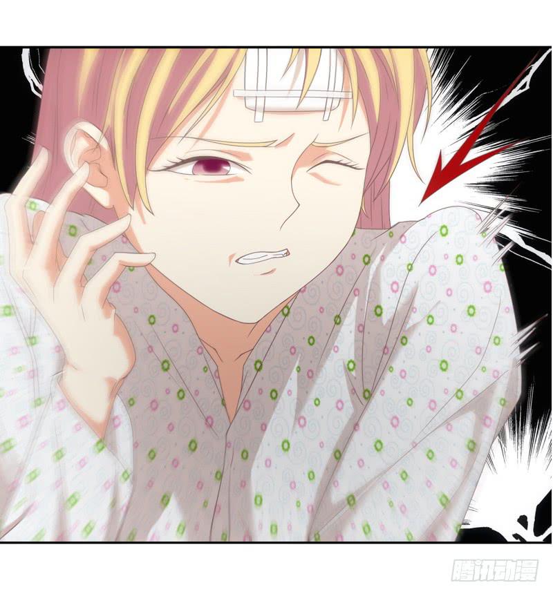 《她比前妻更撩人》心痛？ 第19页