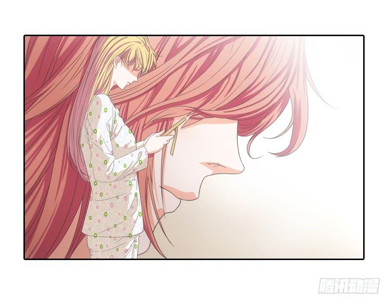 《她比前妻更撩人》我来走完你的人生！ 第11页