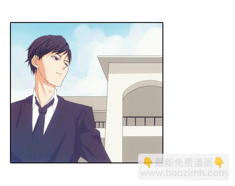 《她比前妻更撩人》我来走完你的人生！ 第21页