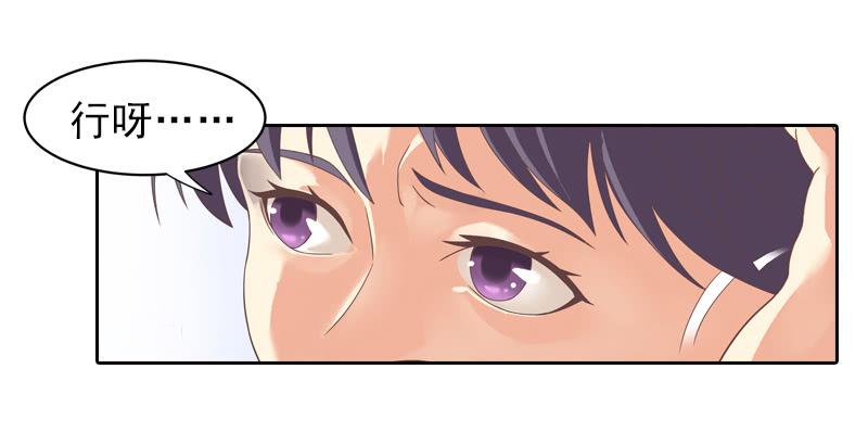 《她比前妻更撩人》往事！ 第16页
