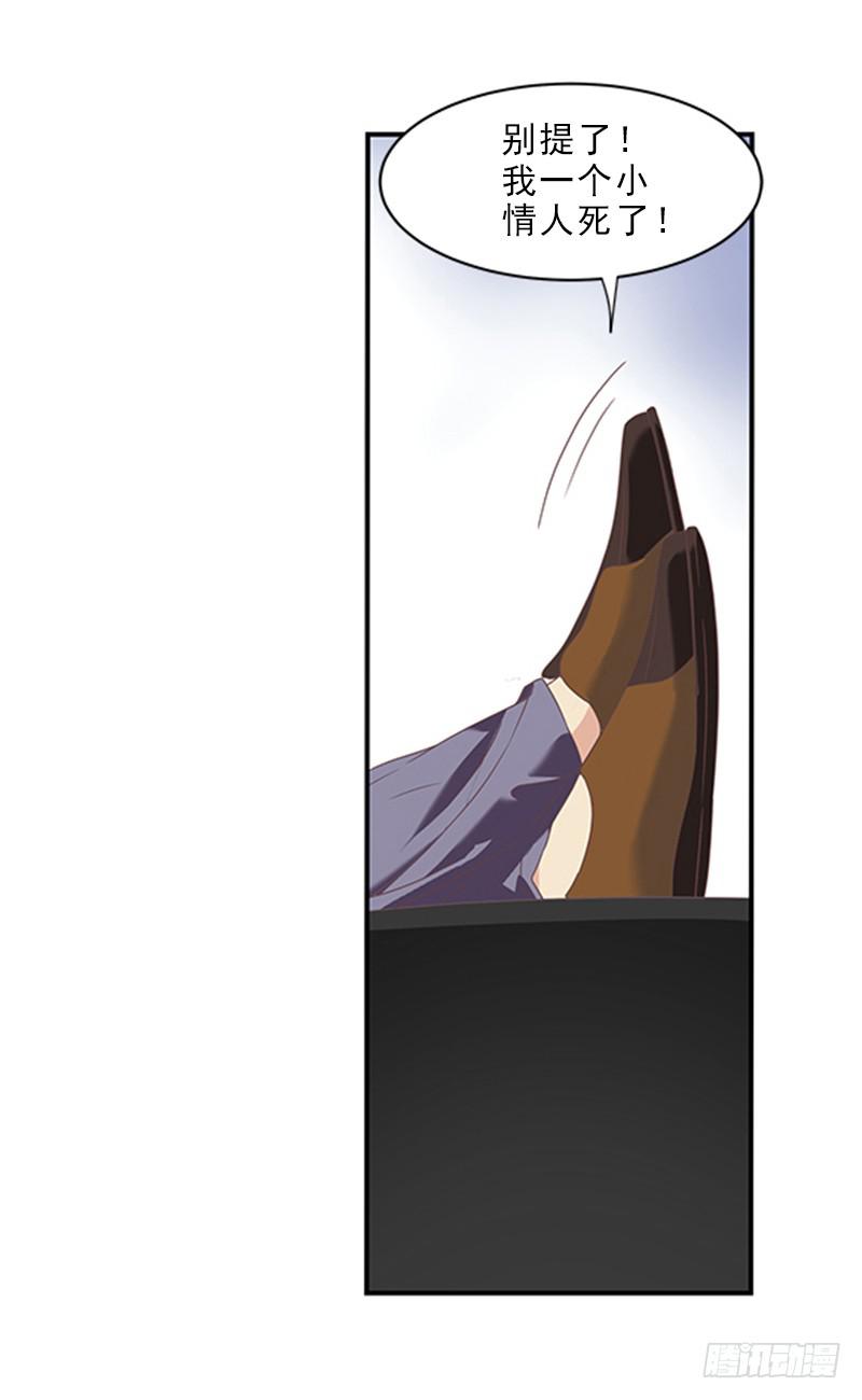 《她比前妻更撩人》往事！ 第3页