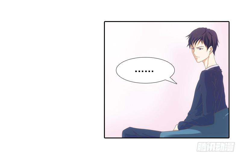 《她比前妻更撩人》我来走完你的人生！ 第15页