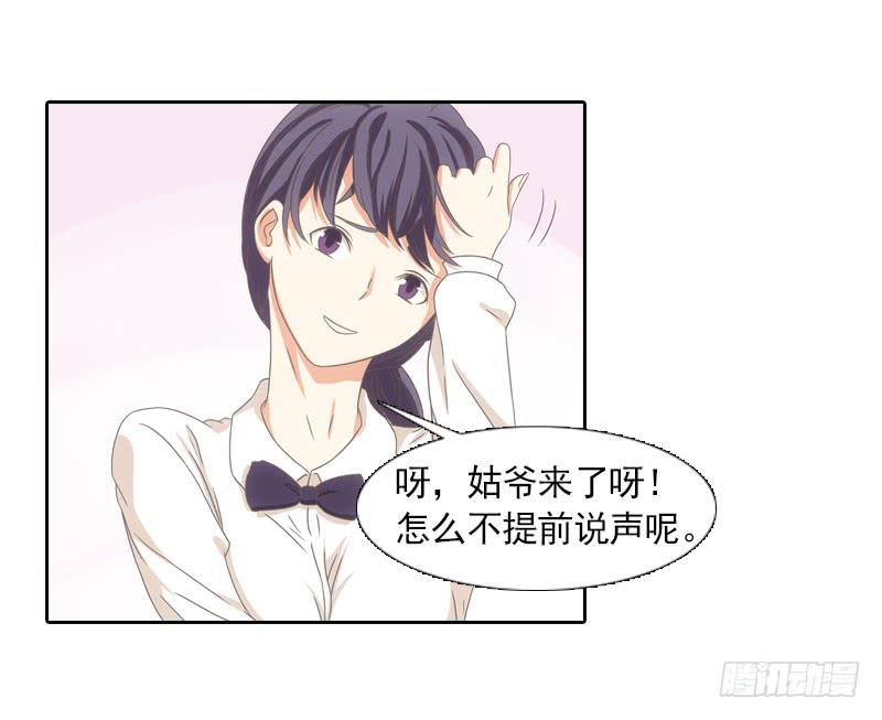 《她比前妻更撩人》我来走完你的人生！ 第16页