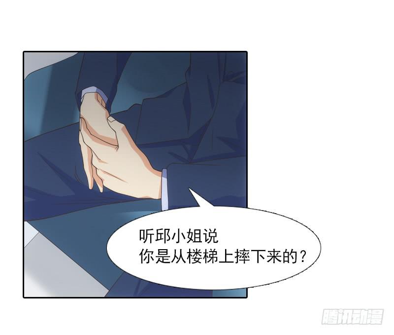 《她比前妻更撩人》我来走完你的人生！ 第1页