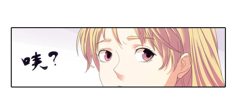 《她比前妻更撩人》丈夫？ 第1页
