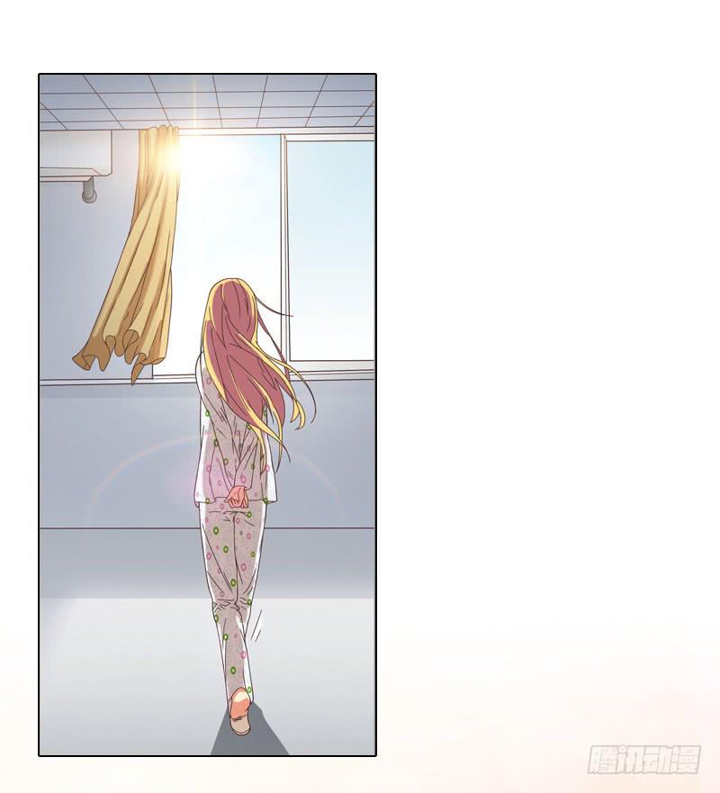 《她比前妻更撩人》心痛？ 第16页