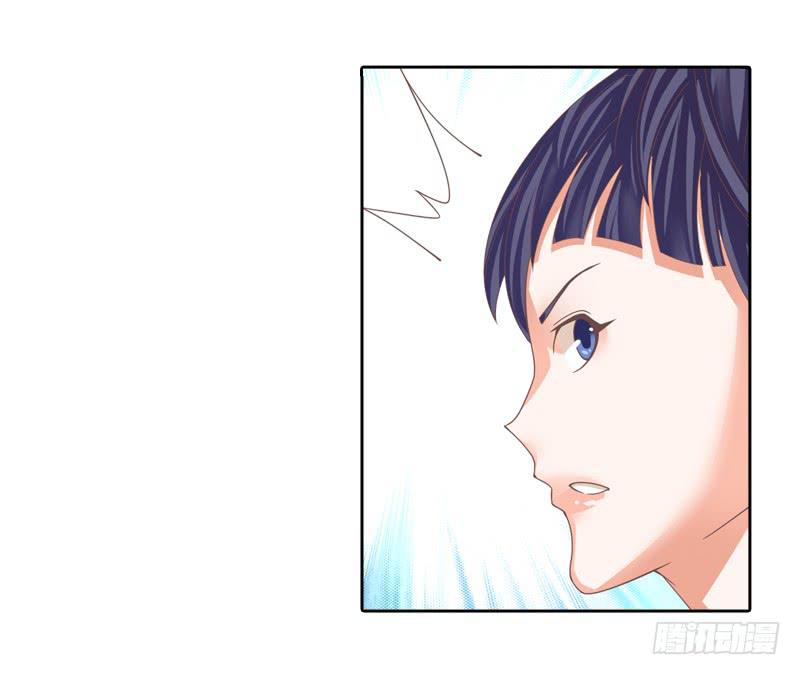 《她比前妻更撩人》便宜姐姐？ 第26页