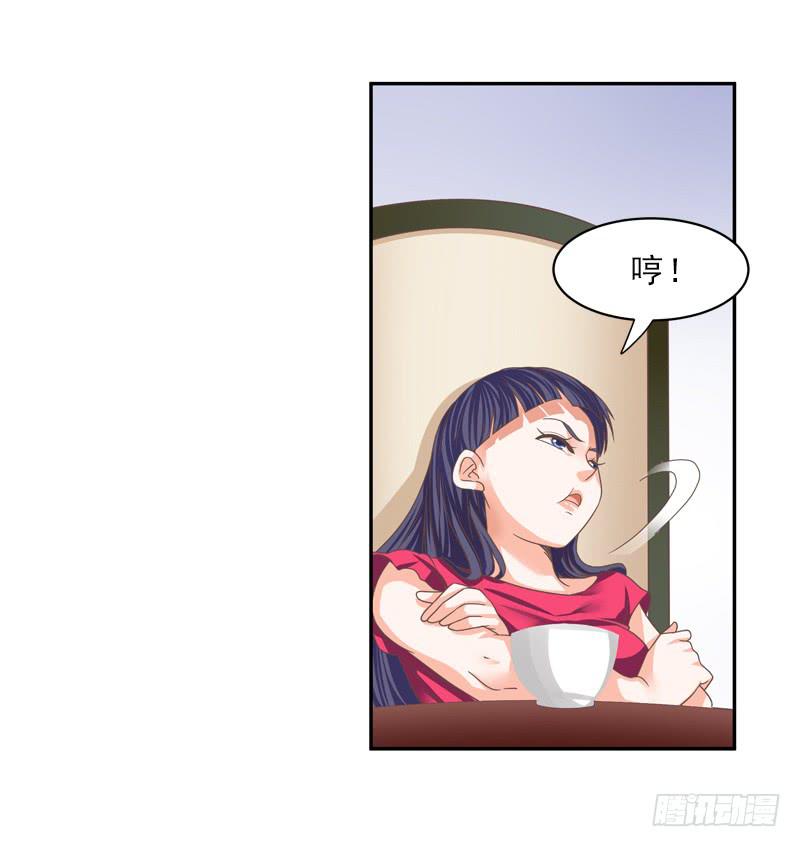 《她比前妻更撩人》便宜姐姐？ 第6页