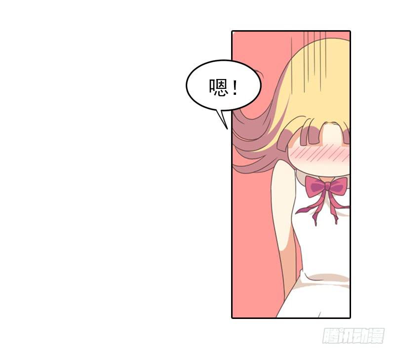 《她比前妻更撩人》吃饭！ 第20页