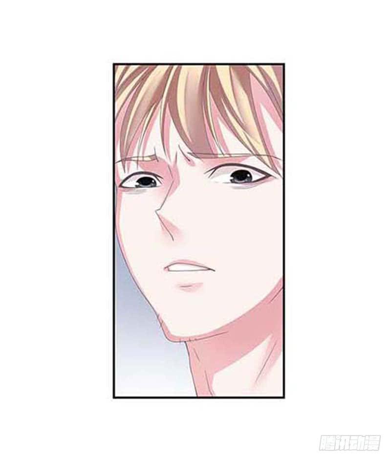 《她比前妻更撩人》冰姐…… 第23页