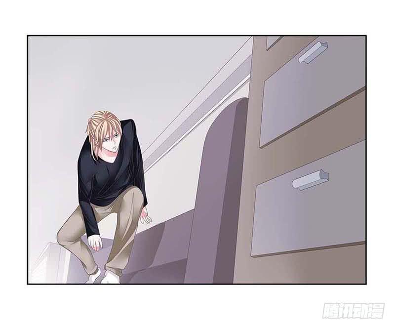 《她比前妻更撩人》冰姐…… 第27页