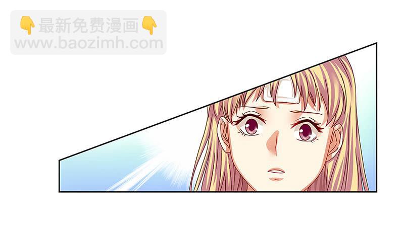 《她比前妻更撩人》只吃素？ 第11页