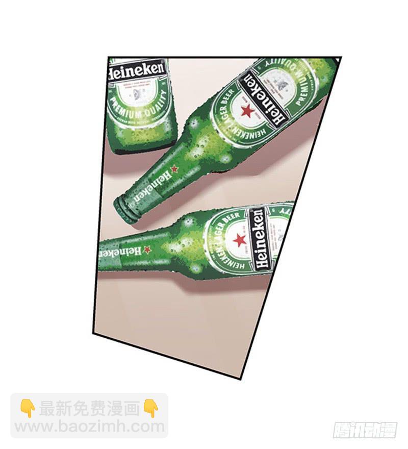 《她比前妻更撩人》只吃素？ 第13页