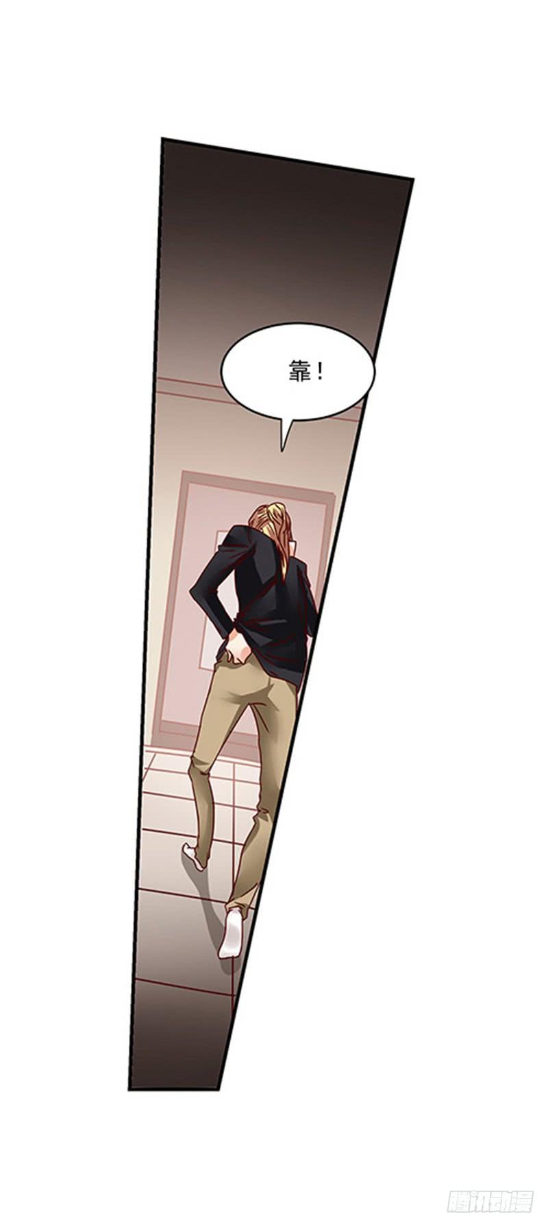 《她比前妻更撩人》只吃素？ 第25页