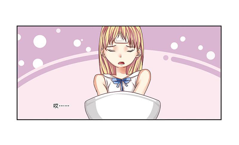 《她比前妻更撩人》只吃素？ 第5页