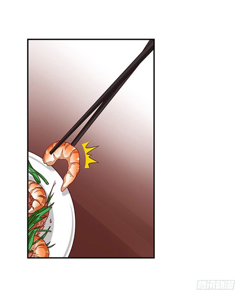《她比前妻更撩人》只吃素？ 第7页