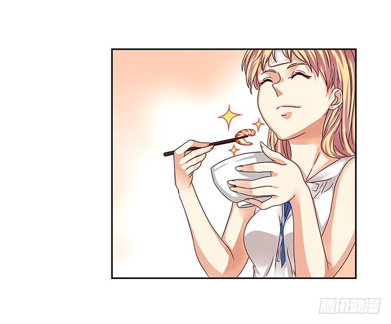 《她比前妻更撩人》只吃素？ 第8页