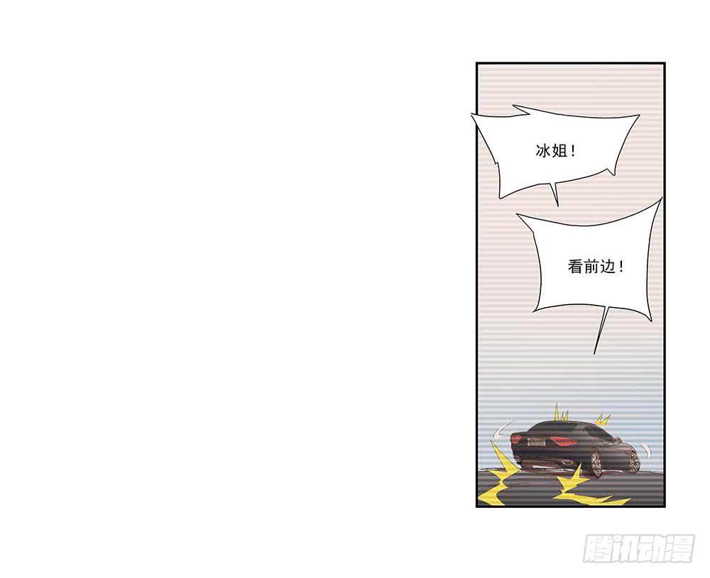 《她比前妻更撩人》房子！ 第18页