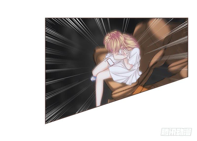 《她比前妻更撩人》约会 第24页