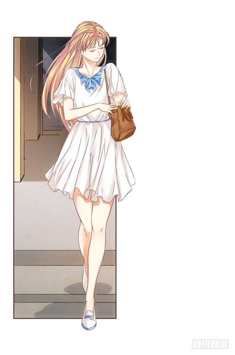 《她比前妻更撩人》约会 第3页