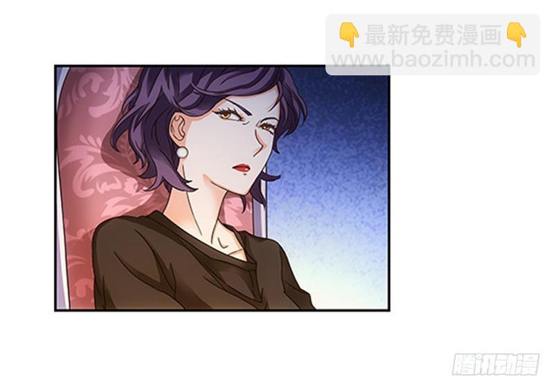 《她比前妻更撩人》怎么回事？ 第20页