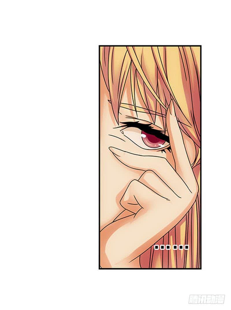 《她比前妻更撩人》饿死老娘了！ 第7页