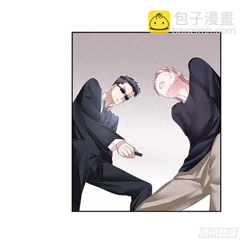 《她比前妻更撩人》冰姐…… 第18页