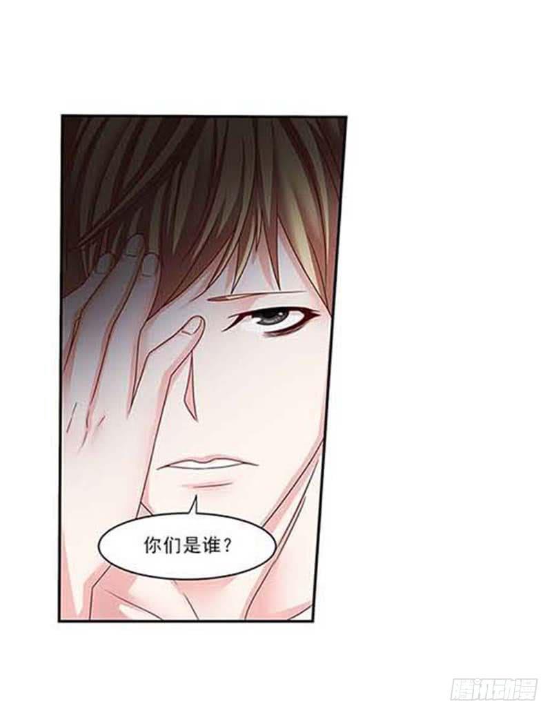 《她比前妻更撩人》冰姐…… 第1页