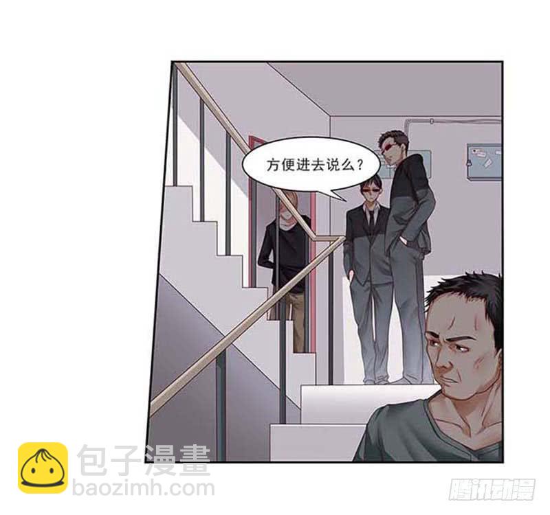 《她比前妻更撩人》冰姐…… 第2页