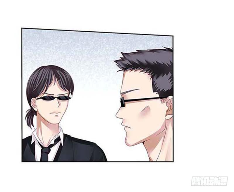 《她比前妻更撩人》冰姐…… 第7页