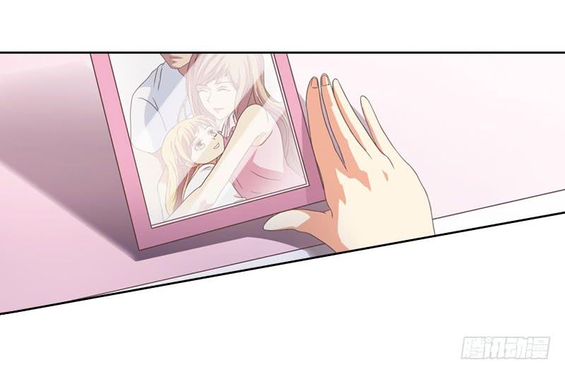 《她比前妻更撩人》吃饭！ 第11页