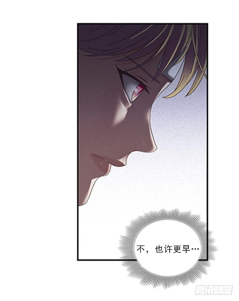 《她比前妻更撩人》吃饭！ 第4页