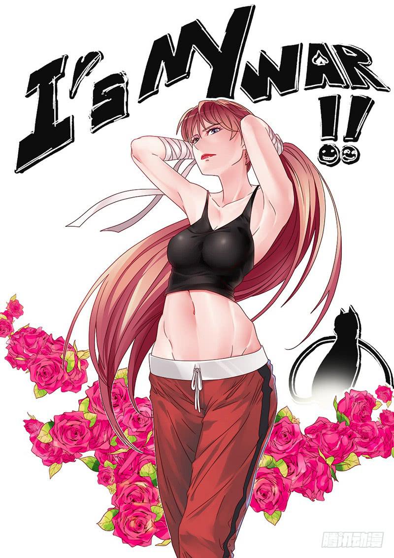《她比前妻更撩人》只吃素？ 第1页