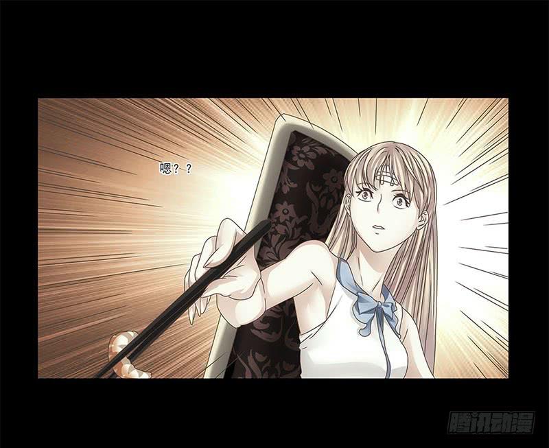 《她比前妻更撩人》饿死老娘了！ 第10页
