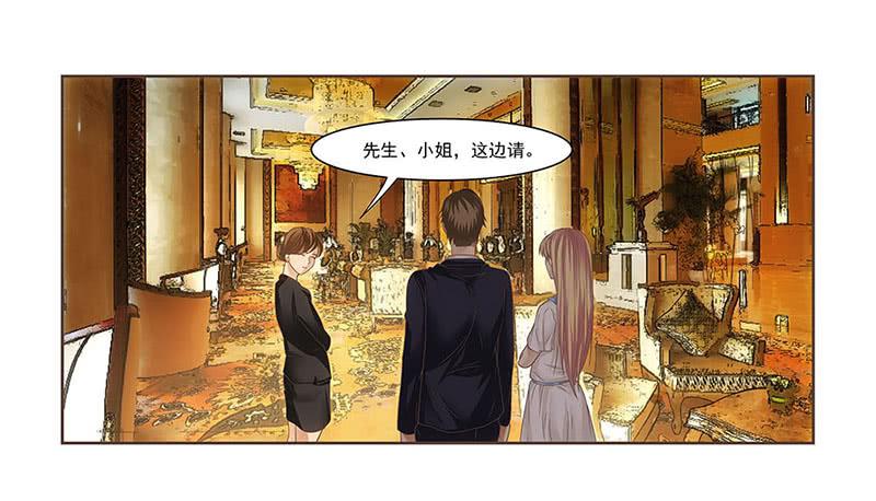 《她比前妻更撩人》饿死老娘了！ 第1页