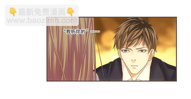 《她比前妻更撩人》饿死老娘了！ 第3页