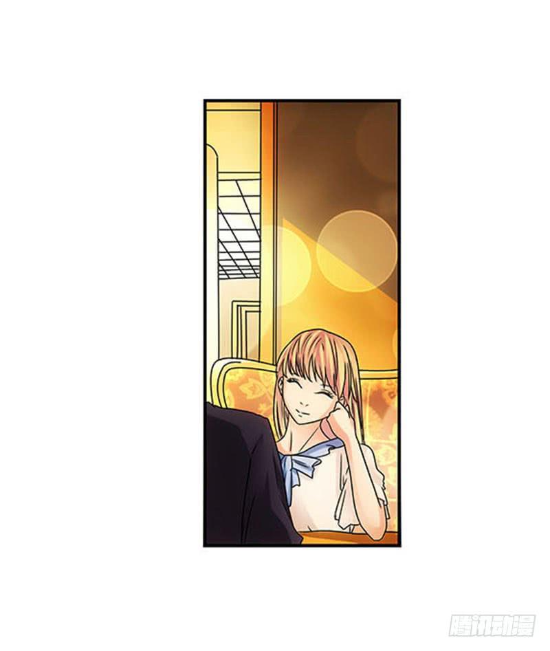 《她比前妻更撩人》饿死老娘了！ 第6页