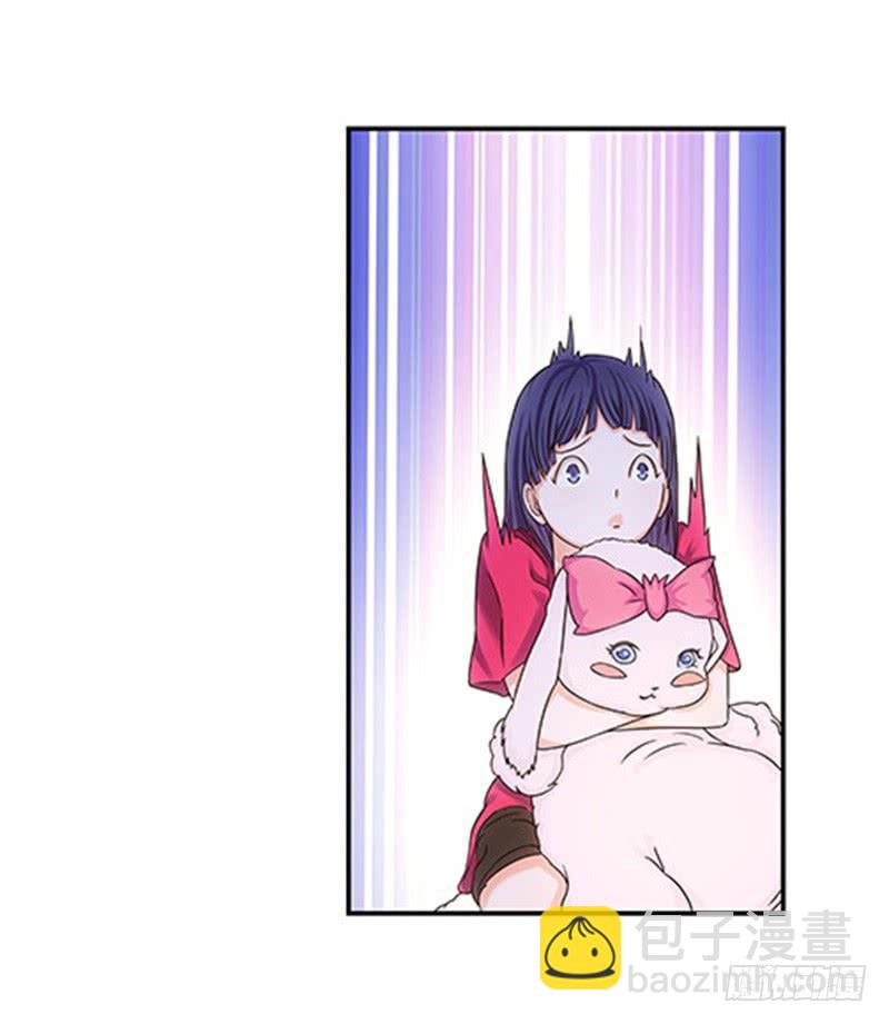 《她比前妻更撩人》怎么回事？ 第24页