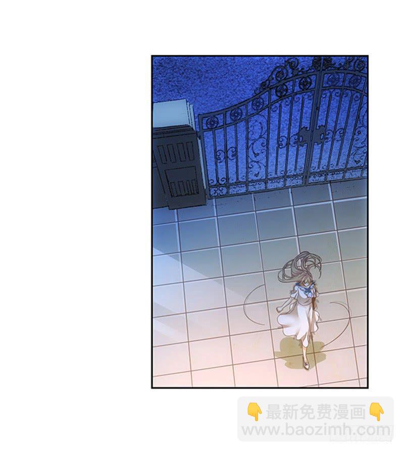《她比前妻更撩人》怎么回事？ 第7页