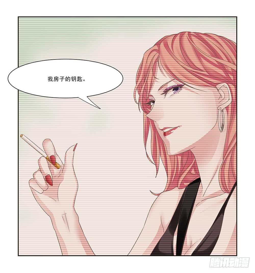 《她比前妻更撩人》房子！ 第9页
