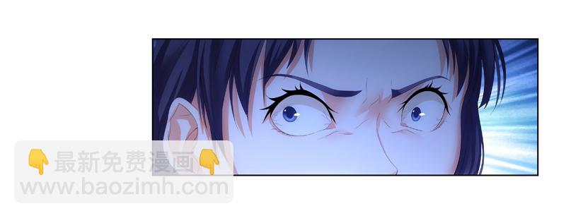 《她比前妻更撩人》聚会 第14页