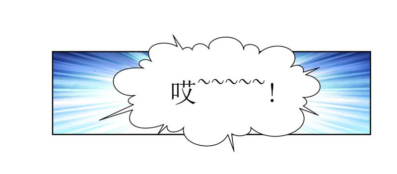 《她比前妻更撩人》聚会 第22页