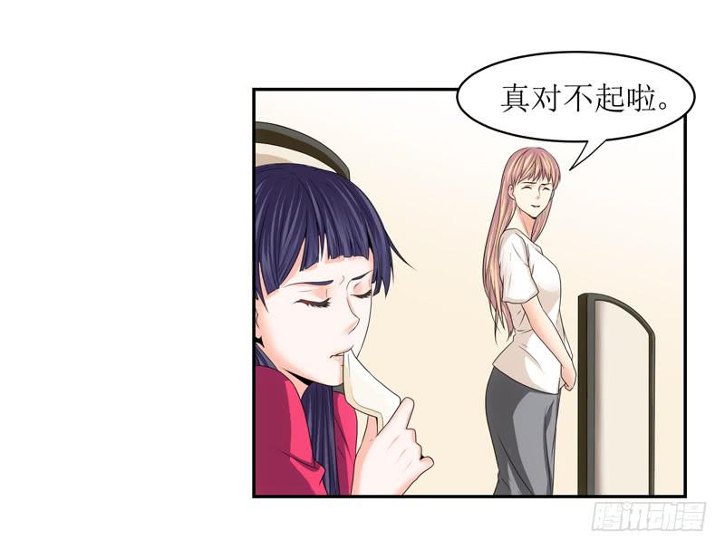 《她比前妻更撩人》薛哥哥是我的！ 第16页